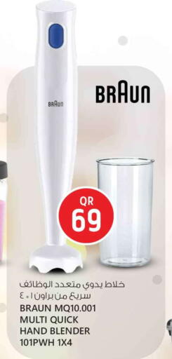 available at Safari Hypermarket in Qatar - Al-Shahaniya