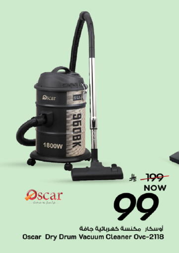 available at مارك & سيف in مملكة العربية السعودية, السعودية, سعودية - المنطقة الشرقية