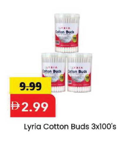 available at مارك & سيف in الإمارات العربية المتحدة , الامارات - الشارقة / عجمان