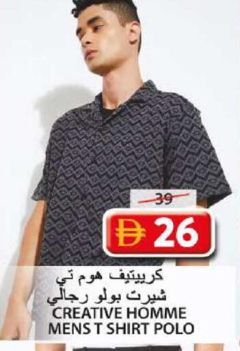 available at جراند هايبر ماركت in الإمارات العربية المتحدة , الامارات - الشارقة / عجمان