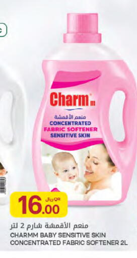 available at Al Meera in Qatar - Umm Salal