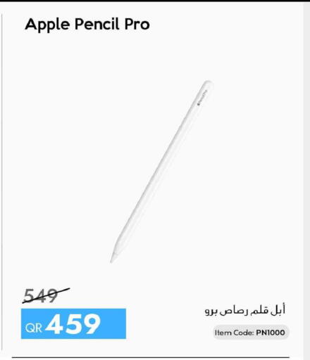Apple available at سيل بلاينت للهواتف in قطر - الوكرة