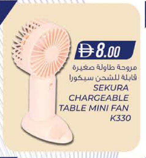 available at K.M Hypermarket in UAE - Abu Dhabi