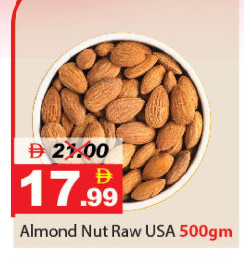 available at DESERT FRESH MARKET  in UAE - Abu Dhabi