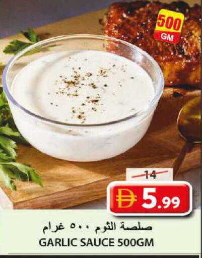 Garlic available at جراند هايبر ماركت in الإمارات العربية المتحدة , الامارات - الشارقة / عجمان