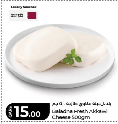 available at LuLu Hypermarket in Qatar - Doha
