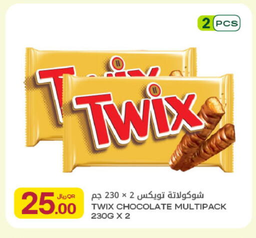available at Al Meera in Qatar - Al Rayyan