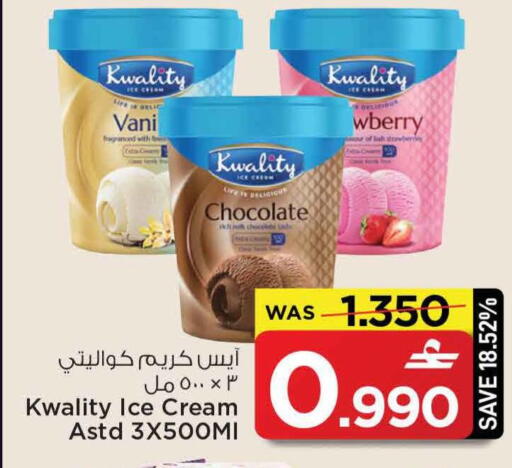available at MARK & SAVE in Oman - Muscat