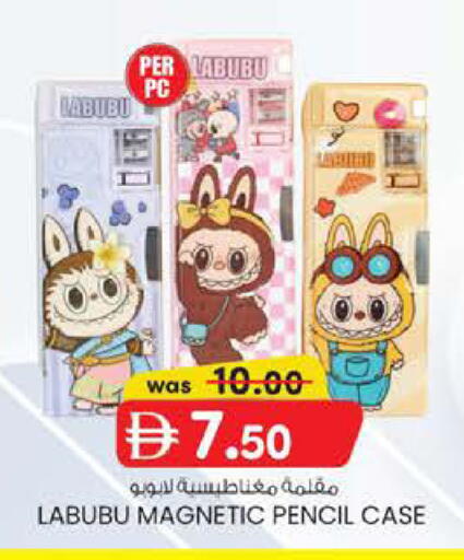 available at Safa Express Supermarket in UAE - Abu Dhabi