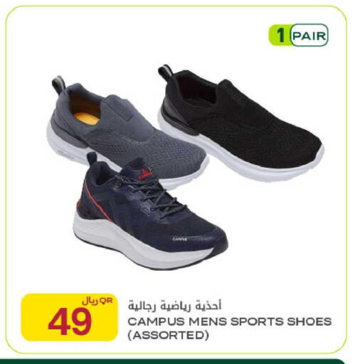 available at Al Meera in Qatar - Al Rayyan