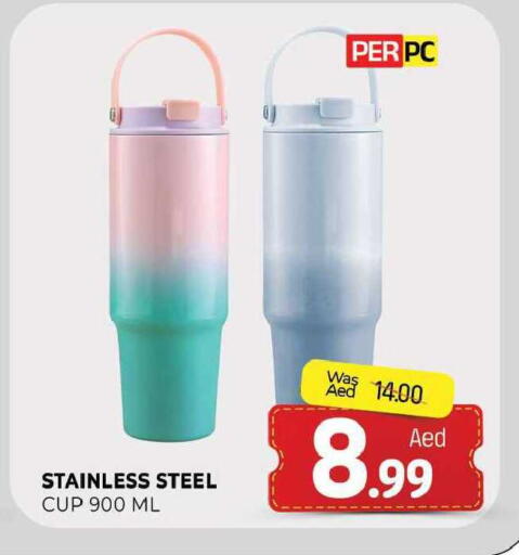 available at المدينة in الإمارات العربية المتحدة , الامارات - الشارقة / عجمان