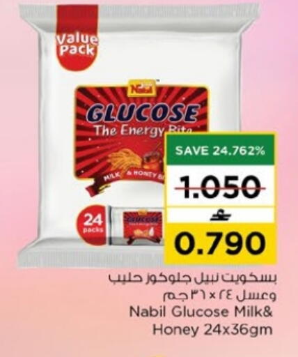 available at Nesto Hyper Market   in Oman - Muscat