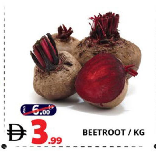 Beetroot available at اكسبرس المدينة هايبرماركت in الإمارات العربية المتحدة , الامارات - أبو ظبي
