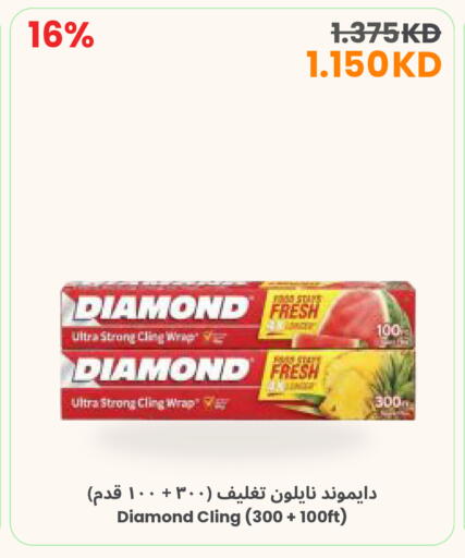 available at The Sultan Center in Kuwait - Jahra Governorate