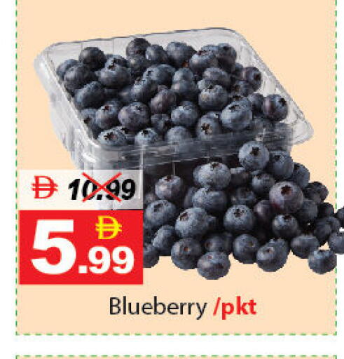 Blueberry BlueBerry available at DESERT FRESH MARKET  in UAE - Abu Dhabi
