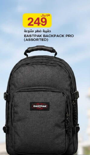 available at Al Meera in Qatar - Al Rayyan