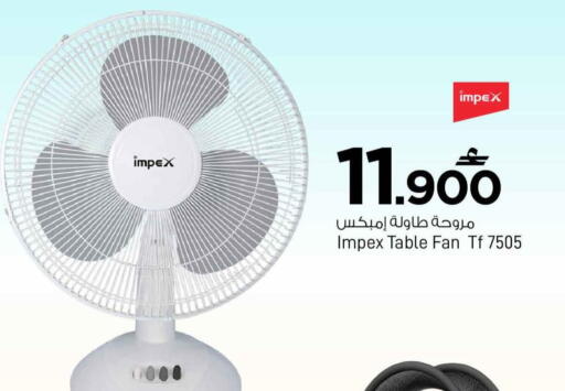 available at MARK & SAVE in Oman - Muscat