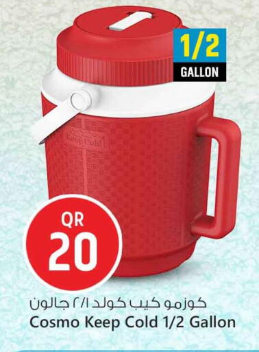 available at سفاري هايبر ماركت in قطر - الوكرة