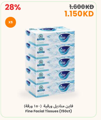 available at مركز سلطان in الكويت - محافظة الأحمدي