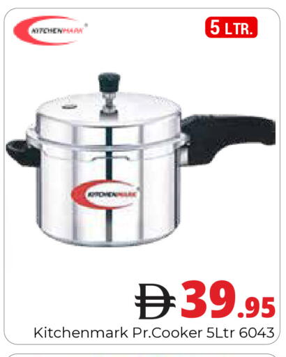 available at Pasons Hypermarket in UAE - Dubai