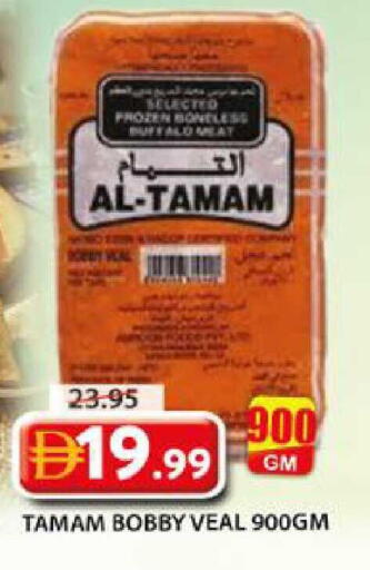 available at جراند هايبر ماركت in الإمارات العربية المتحدة , الامارات - الشارقة / عجمان