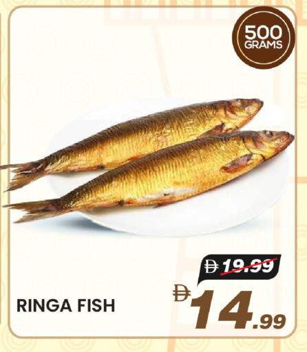 available at مارك & سيف in الإمارات العربية المتحدة , الامارات - أبو ظبي