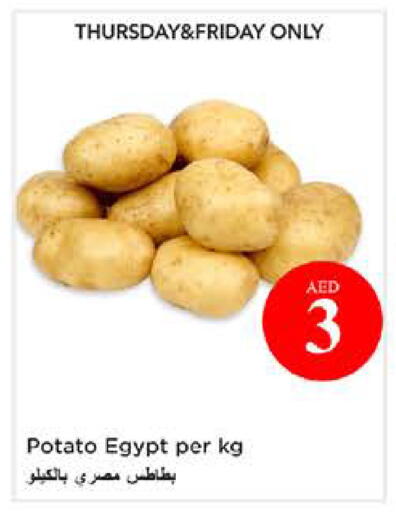 Potato from Egypt available at نستو هايبرماركت in الإمارات العربية المتحدة , الامارات - الشارقة / عجمان