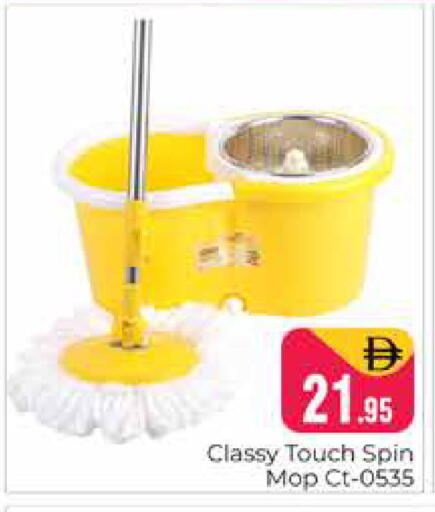 available at Pasons Hypermarket in UAE - Dubai