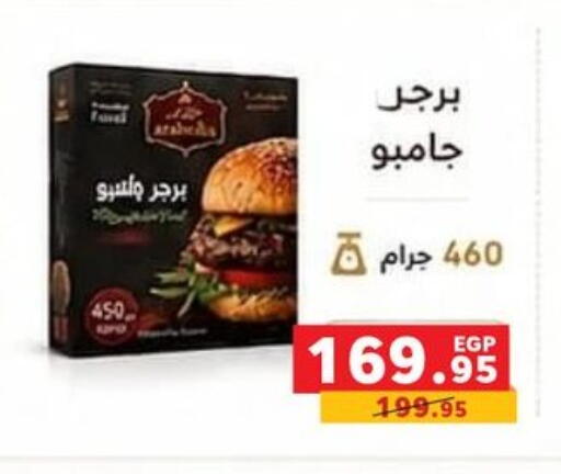available at Panda  in Egypt - Cairo