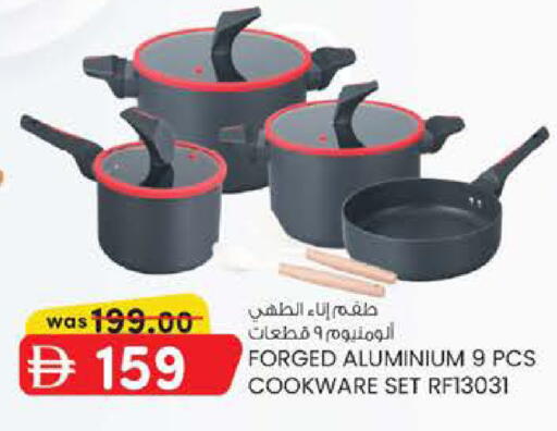 available at K M Trading  in UAE - Fujairah
