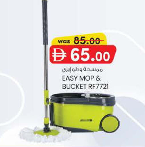 available at ك. الم. للتجارة in الإمارات العربية المتحدة , الامارات - أبو ظبي
