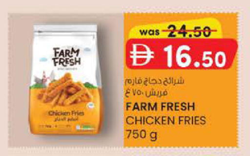 available at ك. إم. هايبرماركت in الإمارات العربية المتحدة , الامارات - ٱلْعَيْن‎