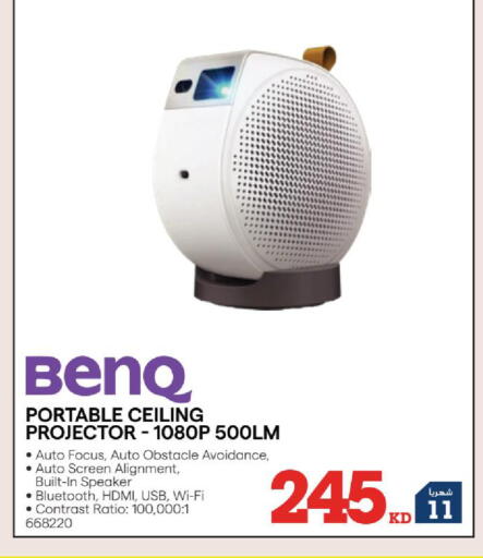 available at X-Cite in Kuwait - Jahra Governorate