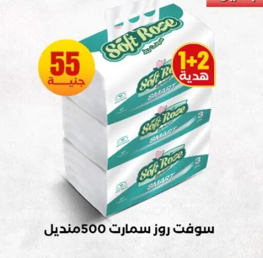 available at المحلاوي ستورز in Egypt - القاهرة