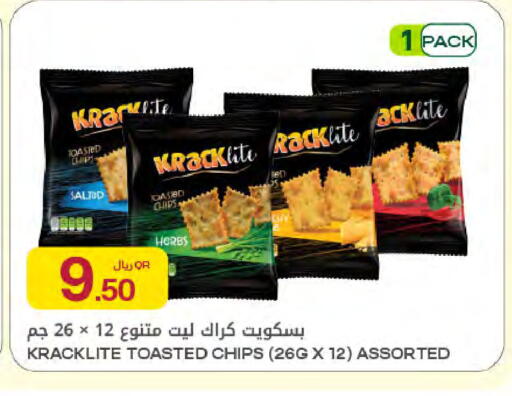 available at Al Meera in Qatar - Al Shamal