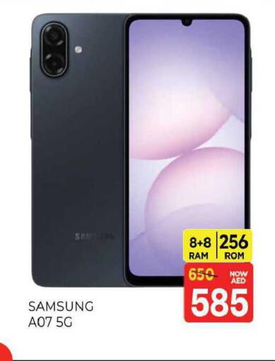 available at المدينة in الإمارات العربية المتحدة , الامارات - الشارقة / عجمان