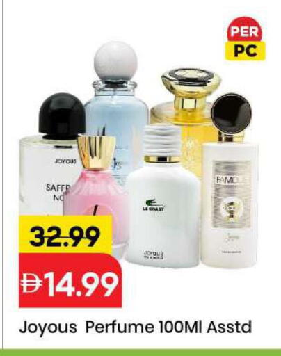 available at مارك & سيف in الإمارات العربية المتحدة , الامارات - الشارقة / عجمان