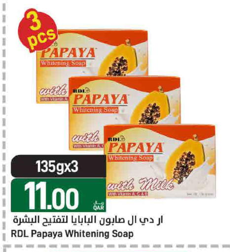 Papaya available at ســبــار in قطر - الوكرة
