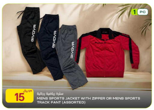 available at Al Meera in Qatar - Al Rayyan