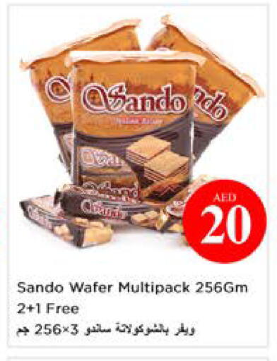 available at نستو هايبرماركت in الإمارات العربية المتحدة , الامارات - أبو ظبي