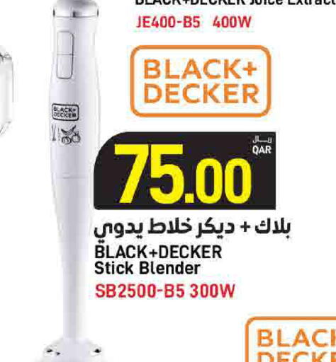 available at ســبــار in قطر - الوكرة