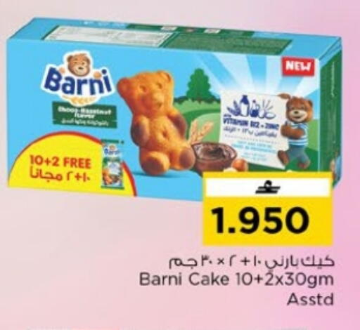 available at Nesto Hyper Market   in Oman - Muscat