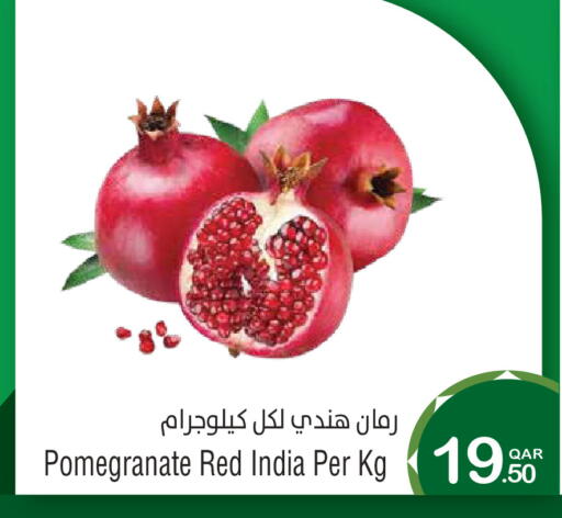 Pomegranate from India available at Megamart in Qatar - Al Shamal