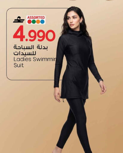 available at مارك & سايف in عُمان - صُحار‎