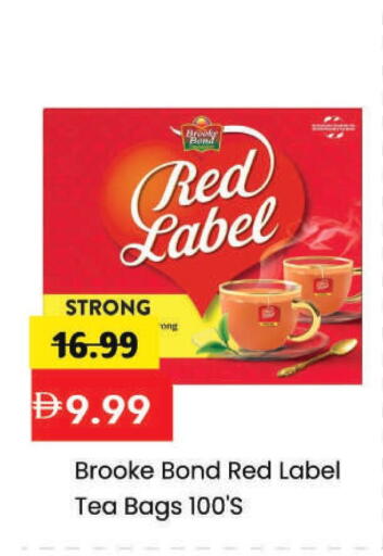 available at مارك & سيف in الإمارات العربية المتحدة , الامارات - الشارقة / عجمان