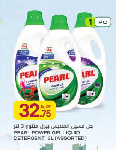available at شركة الميرة للمواد الاستهلاكية in قطر - الوكرة