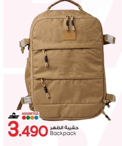 available at MARK & SAVE in Oman - Sohar
