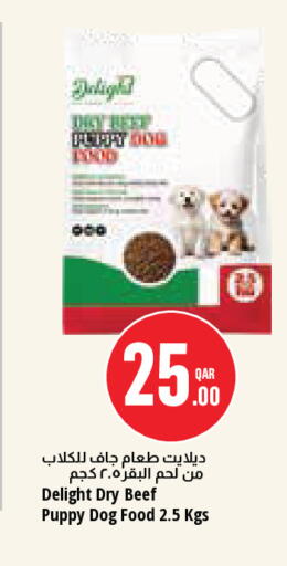 available at مونوبريكس in قطر - الدوحة