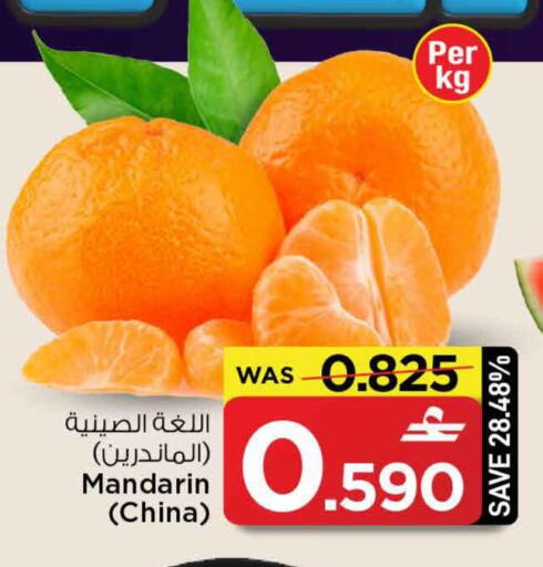 Mandarin from China available at MARK & SAVE in Oman - Sohar