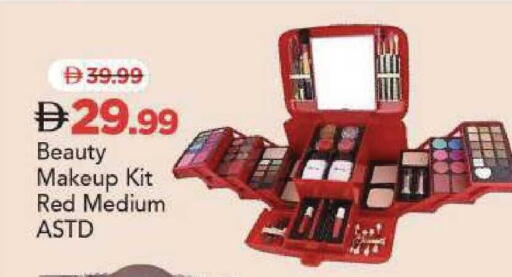 available at مارك & سيف in الإمارات العربية المتحدة , الامارات - أبو ظبي